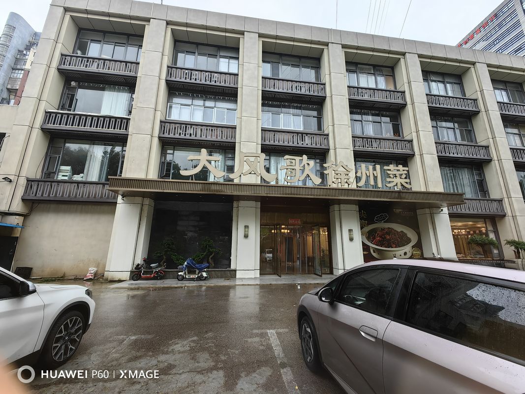 江宁店就餐环境