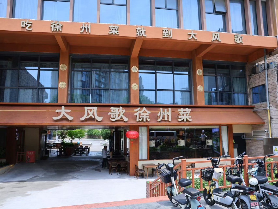 仙鹤门店门头